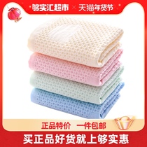 Jieyu cotton honeycomb hollow yarn childrens towel 2 baby wash face A class household quick-drying without losing water