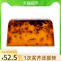 stenders Hand-made essential oil soap Tea tree soap mite removal soap 100g*1 piece Face and bath essential oil soap