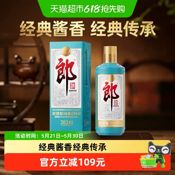 郎牌郎酒 2019年特別版 白酒 2019年製 500ml 53% 2本セット 郎酒2019纪念版-郎酒2019纪念版促销价格、郎酒2019纪念版品牌- 淘宝
