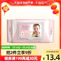 Clean soft wipes sanitary wipes 80 pieces of single package wet wipes wet wipes tissue tissue baby bag