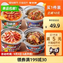Self-heating rice in large portions convenient and quick-eating sausage mushroom beef rice many flavors 4 barrels