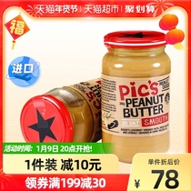 New Zealand imported Pics picapis no salt smooth peanut butter Children Nutrition Additive 380g * 1 bottle