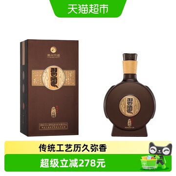 1988习酒窖藏-1988习酒窖藏促销价格、1988习酒窖藏品牌- 淘宝