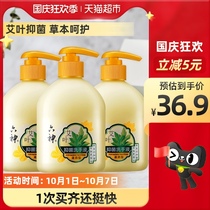 Six gods of wormwater hand sanitizer wormhouse antibacterial and moisturizing antibacterial disinfection single 500ml × 3 bottles