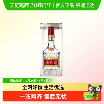 2019年五粮液52度-2019年五粮液52度促销价格、2019年五粮液52度品牌- 淘宝