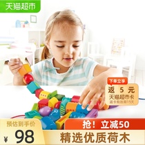 German Hape wonderful beaded toy wearing rope building blocks wearing beads 3 months childrens puzzle cognitive 1 box gift