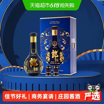 郎酒青花郎53度酱香型-郎酒青花郎53度酱香型促销价格、郎酒青花郎53度