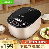 Supor rice cooker Household multi-function intelligent reservation 4L large capacity rice cooker cooking pot steamed rice