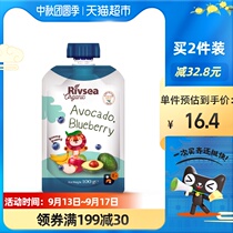 Heguangyou original imported baby puree avocado blueberry banana apple puree 100g baby food supplement