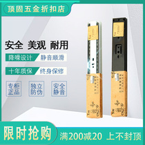 Top solid slide wardrobe 45 three-section ball slide drawer slide track silent thickened furniture hardware guide rail