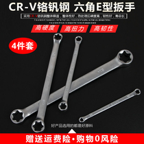 E Type Six Flower-shaped Wrench Double Plum Wrench E8E10E12E14 E Type Glasses Star Wrench Steam Repair Wrench