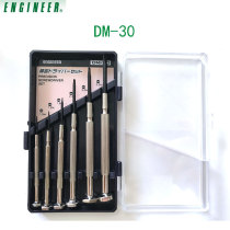 Japan ENGINEER Engineer Card Precision Screws Batch 6 pieces of DM-30 Clocks Screwdrivers SCREWDRIVER GROUP