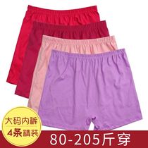 80-205 catty middle aged flat angle pure cotton high waist increased code loose mother shorts head man breathable shorts