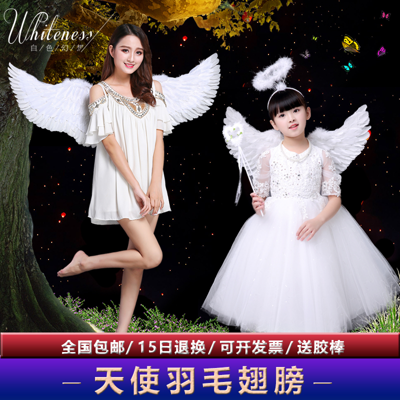 天使の羽白い羽の羽の装飾大人と子供のためのパフォーマンスハロウィン小道具プリンセスフラワーガールドレスアップ
