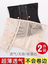Summer ultra-thin waist belt female waist belt small belly artifact slimming fat burning postpartum bondage shapewear