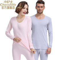 Little nurse underwear cotton autumn clothes trousers set thin autumn clothes autumn trousers men and women moisture wicking soft close fit