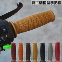 Suitable for Mavericks electric car modified handlebar cover retro motorcycle modified wine barrel handlebar glue retro handlebar sleeve