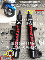 Lin Hai Qiaoge second generation Fuyi front shock absorption right Disc Caliper shock absorber front fork 27 core bold right disc