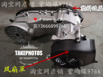 The second-generation third-generation fourth-generation engine left and right gearbox box body plus oil dipstick mouth box oil drain screw cover