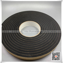 Black single-sided EVA sealing strip shockproof waterproof elastic foam sponge tape 6MM thick * 2CM * 5 m long