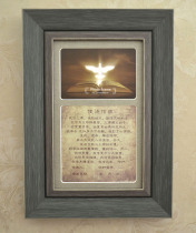 Memorial photo frame can be placed and hung Personality washed photo frame FB014 baptism photo frame