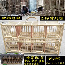 Bird cage bamboo bird cage bird cage transport cage small row cage multi-layer cage mountain cage breeding and breeding cage pigeon cage