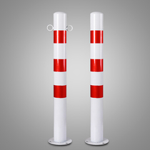 Barrier barricade warning pile steel pipe anti-collision column fixed pile parking pile isolation column blocking road column anti-collision stand