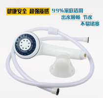 Original water heater Shower head holder Universal bathroom plastic shower hose Shower set accessories