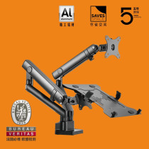 Brateck North arc dual-screen display bracket Rotating telescopic with notebook tray cooling lifting height frame