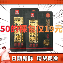 Wu Zi drunk Xiangtan shop 50 yuan betel nut 30 yuan naked bag 100 the most expensive betel nut green fruit ice a catty