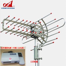 001 Outdoor remote control TV receiving antenna DTMB ground wave digital signal dual mode high gain home Universal