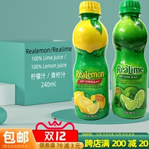 Realemon 100% Lime Juice American green dream lemon Juice concentrate Lime Juice flavor