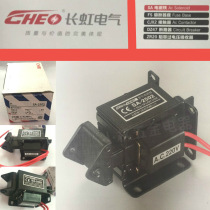 Changhong CHE AC traction electromagnet SA-2502 220V push-pull suction 1 5kg stroke 15mm