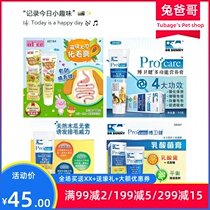 Rabbit Doctor Rabbit Lactic Acid Bacteria Cream 70g Assisted Gut Digestion Rabbit Guinea Pigs Dragon Cat Health Nutritional Hair Cream DR357