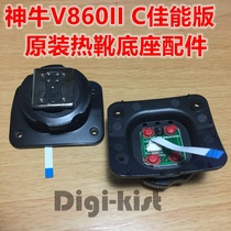 Suitable for Shen Niu V860C II V860C second generation Canon version flash hot shoe base repair accessories