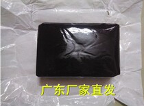 Pressure-sensitive hot-melt adhesive pressure-sensitive hot-melt adhesive black plaster meat plaster base Malay glue oil glue 1 kg