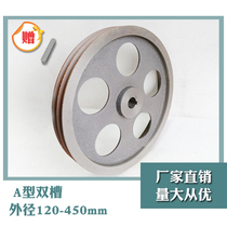 Pulley double groove custom triangle pulley double groove a belt pulley cast iron 120-450mm (empty) 2A