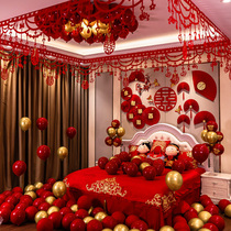 Wedding room layout set mans bedroom womans wedding new house decoration Net red wedding balloon wedding supplies package