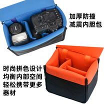 Thickened inner bag SLR camera lens Canon D850 5D4 D7200 80D camera bag liner