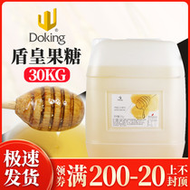 Shield Emperor fructose milk tea shop special milk tea raw material milk tea companion concentrated seasoning fruit syrup 30Kg barrel