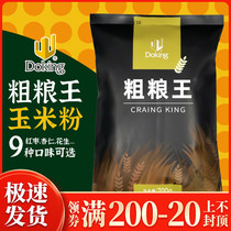 Shield Huang coarse grain King corn coarse grain powder winter hot drink instant meal meal grain powder red bean peanut powder 700g