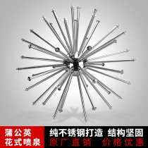 Dandelion Crystal nozzle fountain SPA pool SPA pool stainless steel gun rain nozzle universal nozzle