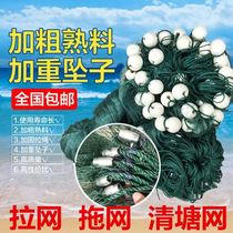 Dragnet Trawl Clear Pond Fishing Fishing Nets Larfish Pond Fishing Pond Circumference Small Household Septage Scraping Fish Fry Nets Fish Catch Bashing Fish