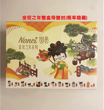 金钗之年-金钗之年促销价格、金钗之年品牌- 淘宝