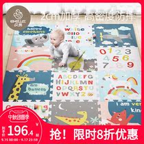 Beiyi climbing mat thickened splicing household baby living room foam floor mat xpe environmental protection baby children climbing mat