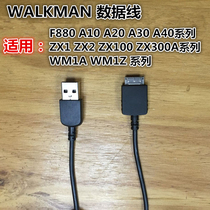 NW-A55 A45 A35 ZX100 ZX300 WM1A WM1Z MP3 WalkMan data line