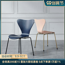 (Star Friends Home) High quality No. 7Chair dining chair dressing chair 7Chair live a good net red chair