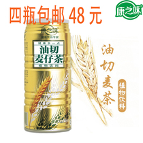 965ml Kang Zhi Wei Mai Tsai tea Summer wheat tea drink tin pot dinner party winter hot pot drink 6 bottles