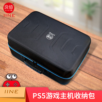 Good value (iine)Suitable for Sony PS5 host storage bag Integrated game protection bag