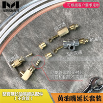 Extended grease nozzle joint Extended fixed nozzle housing Agricultural machinery centralized lubrication can be customized